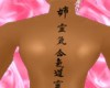 Japanese Tattoo!!!