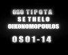 oso tipota se thelo song