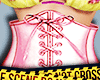 Corset R $