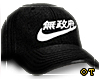 Air Chinese |