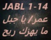 Omar alabdallat-Ya Jabal
