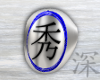[SXA] Xiu Legacy Ring