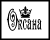 tile-Name-Oksana