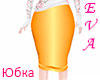 Skirt  RUS