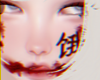 Hungry Face Tattoo 饿