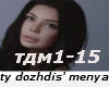 SHahzoda
