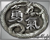 *Chinese Courage Symbol*