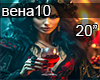 VENA Tvar