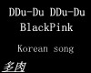 DDuDuDDuDu-BlackPink