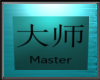 Master Poster