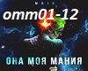 Dj mrid - ona moya maniy