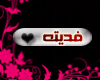 (u5u)arabic