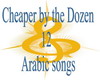 Arabic song(s)