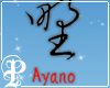 Ayano Headsign