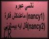 CR 2 song nancy 3ajram
