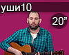 Slepakov KHlopajj ushami