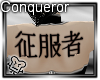 !C! Kanji Conqueror (F)
