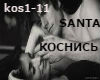 Santa-kosnis rus