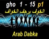 Arab Song - Dabka - P1