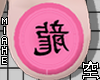 空 Plug Pink Japam 空