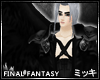! Dark Sephiroth Outfit