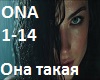 ONA TAKAYA DJ MİX