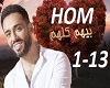 Ramy Gamal-Beehom Koloho