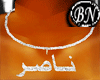 [BN] Nasser-Necklace