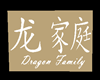 Chinese Dragon Family :)