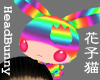 Rainbow Tulip Bunny