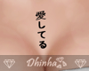 Japanese Tattoo