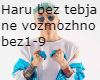 Haru Bez Tebja