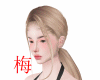 梅 caihong blonde