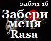 _Zaberi menya_