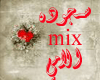 [7p] sajda-mix-alamy