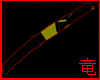 [竜]Gold Wakizashi