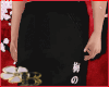 B| Mushi Male Pants