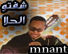 yousef-el3omany_shofto-e