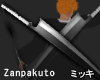 [HD] Zanpakuto Sword