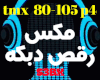 Arabic Party Dance Mix 4