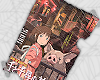 ghibli torn poster