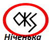 oks-nіchenyka