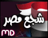 Africa Cup♦Egypt♕