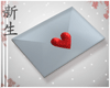 ☽ Love Letters