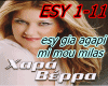 esy gia agapi mi mou mil