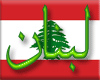 lebanon=flag