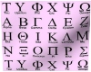 pink greek alphabet