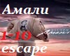 escape-Amali