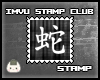 -O- Snake Stamp