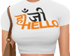 Hello Tshirt for Women